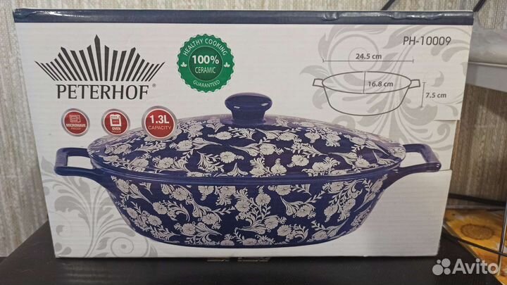 Кастрюля керамическая 1,3л Новая