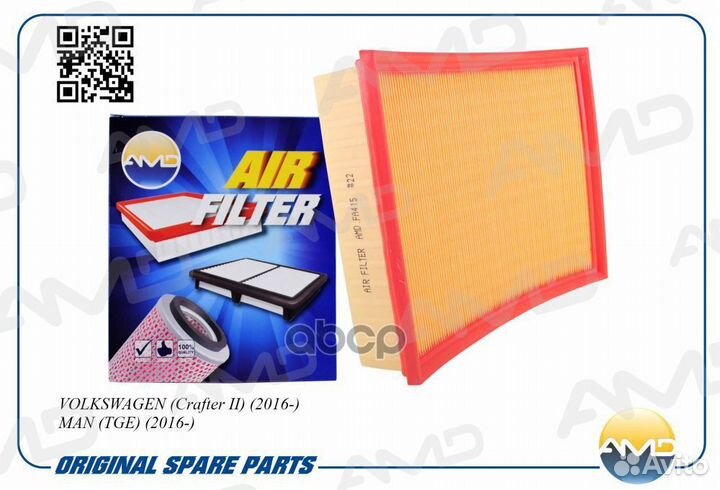 Фильтр воздушный amdfa415 AMD