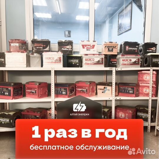 Аккумуляторы FB 60 Ач (1) (L)