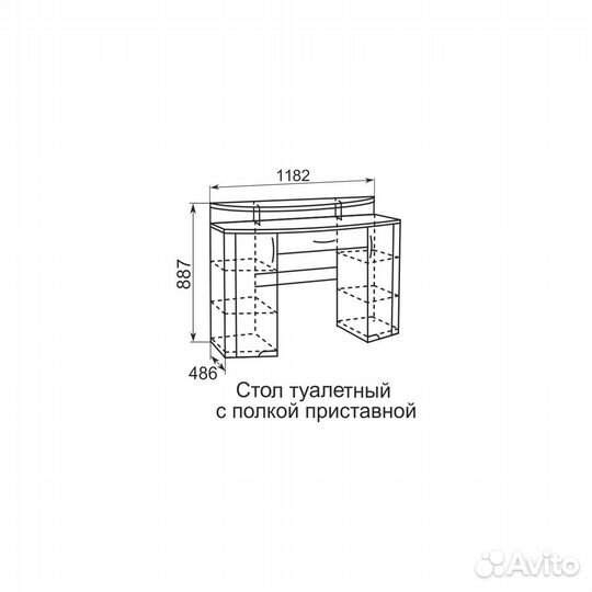 Туалетный стол 6 Виктория