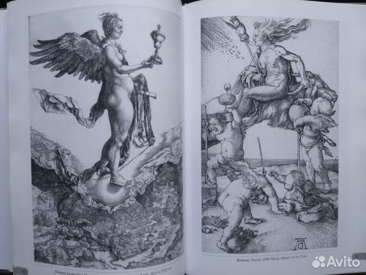 Дюрер. Гравюры