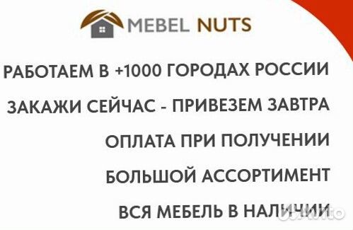 Кровать двуспальная