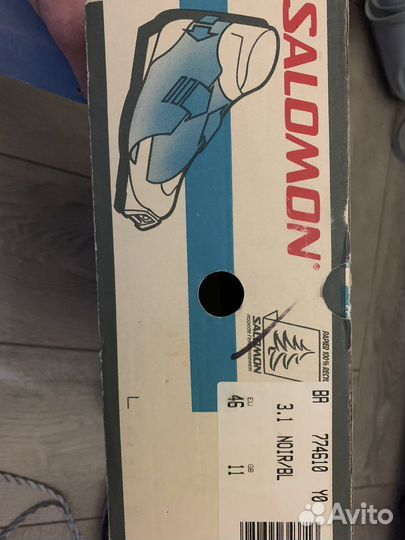 Лыжные ботинки salomon sns