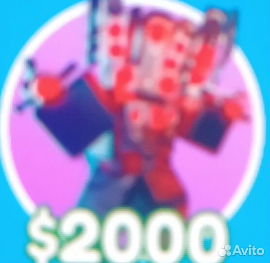 Хайпер по дешевке