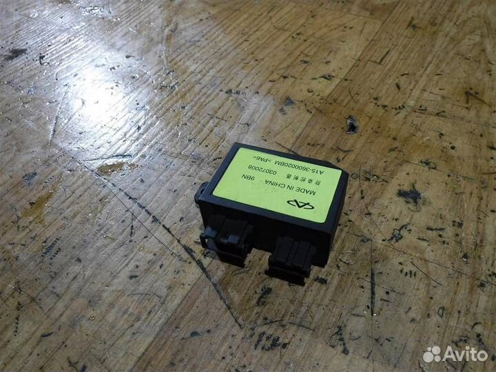 Блок управления сигнализацией tagaz Vortex Estina