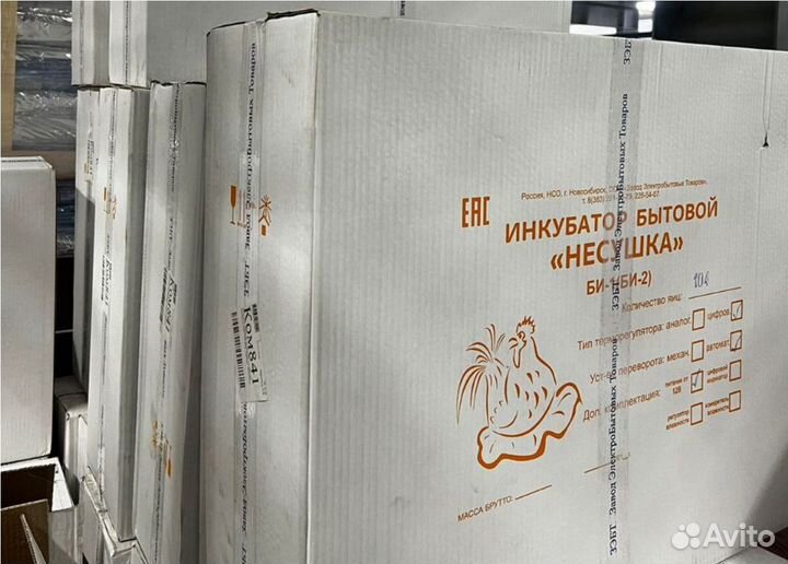 Инкубатор для яиц