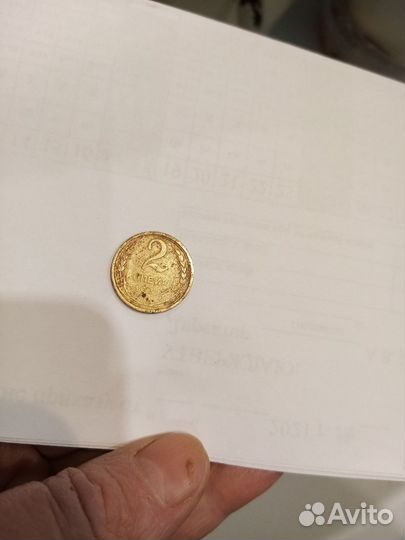 Монета СССР 2 копейки 1930 года