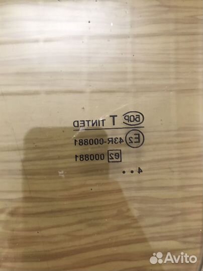 Комплект стекол на волгу