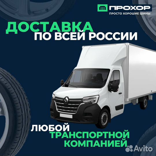 Michelin X-Ice North 3 205/55 R16 94T