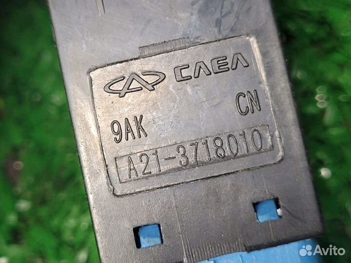 Кнопка аварийной сигнализации Vortex