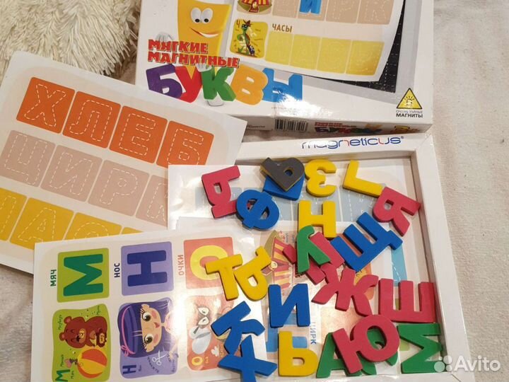 Магнитные буквы