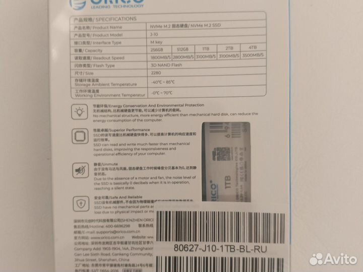 Комплект am5 плата+проц+опера+ ssd