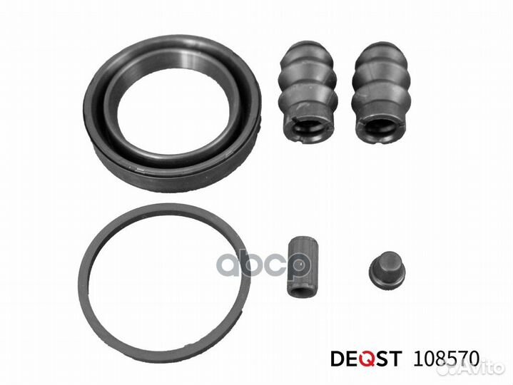 Ремкомплект тормозного суппорта заднего (для по
