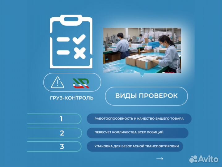 Заказать товар из Китая Карго доставка оптом