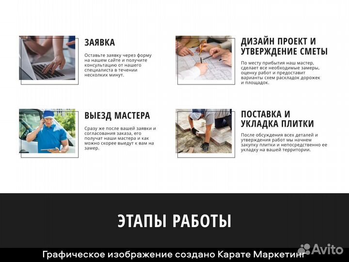 Брусчатка Палаццо Хольц