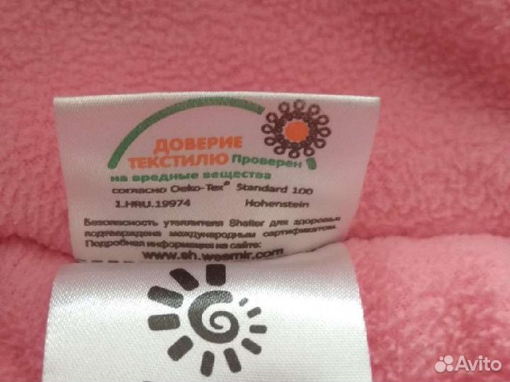 Комбинезон зимний для девочки 92