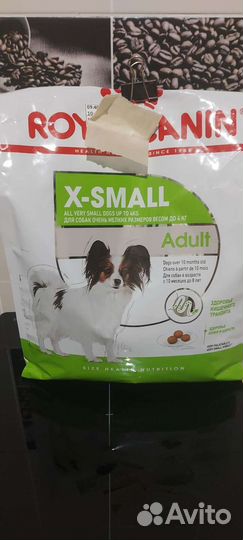 Корм для собак роял канин для мелких собак