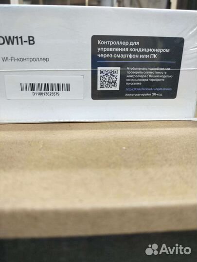 Сплит Система 9 инверторная новая