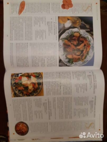 Энциклопедия Популярная кулинария 495 стр