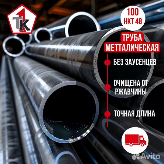 Сетка арматурная
