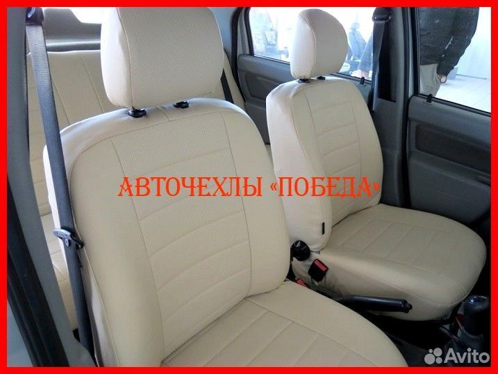 Чехлы Renault Logan 1 из экокожи бежевые Классика