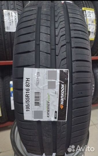 Sailun Atrezzo 4 Seasons 195/55 R16 87V