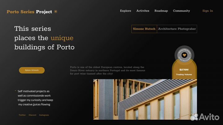 Веб-дизайнер