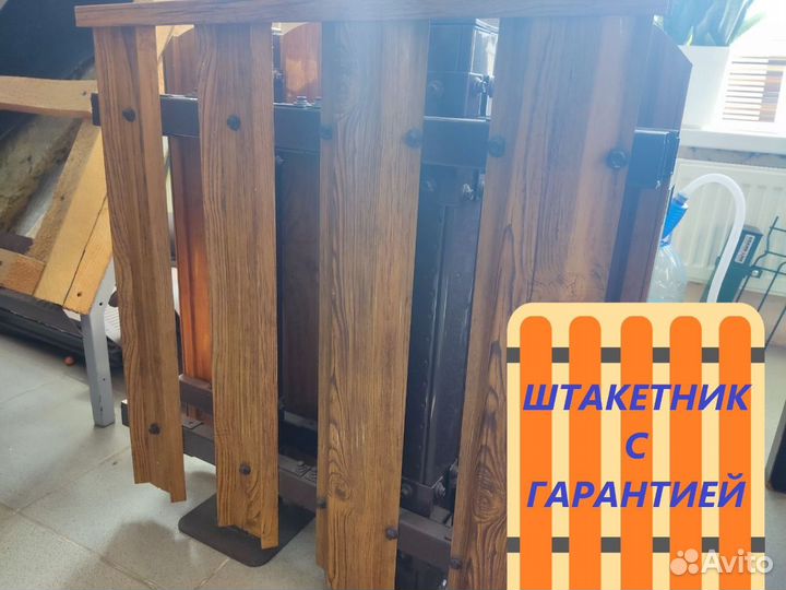 Металлический штакетник для вашего участка