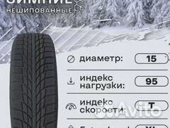 Kumho WinterCraft Ice Wi51 195/65 R15 95T