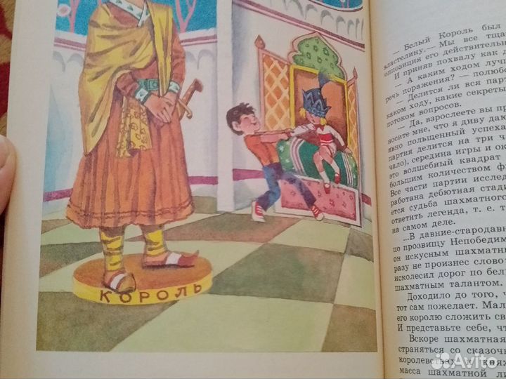 Малыши играют в шахматы 