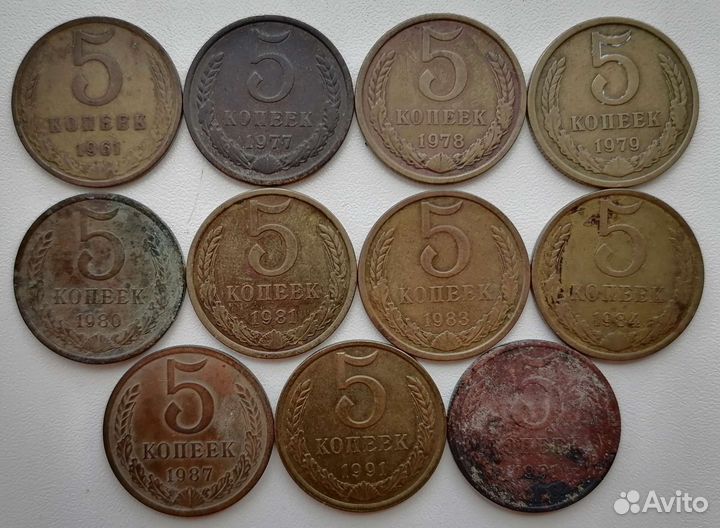 Монеты СССР 1961- 1991