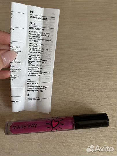 Блеск для губ Mary Kay