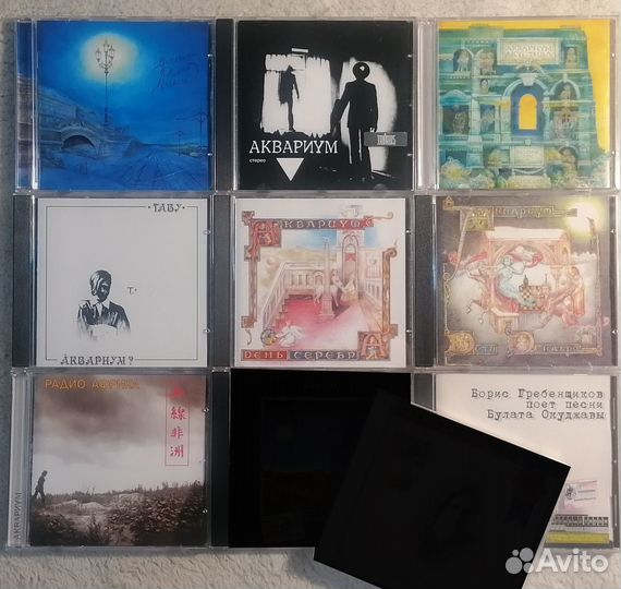 Аквариум + бг: 8 компакт-дисков