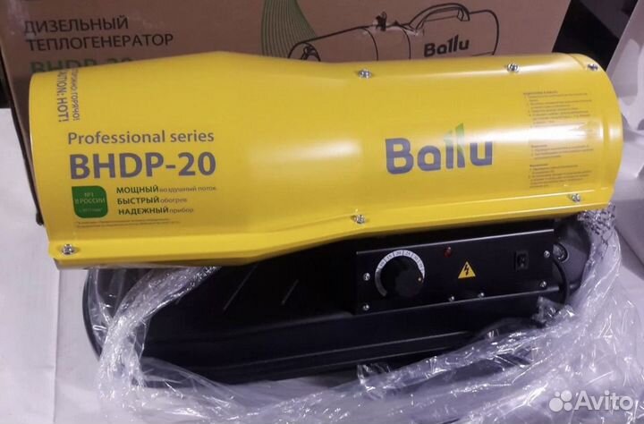 Дизельная тепловая пушка Ballu bhdp-20 кВт