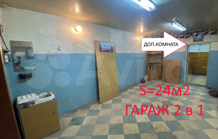 Гараж, 24 м²