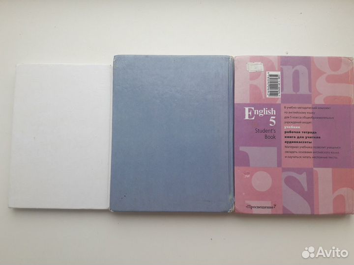 Учебники 10,8,6,5 класс