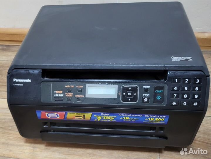 Мфу Panasonic kx-mb1500