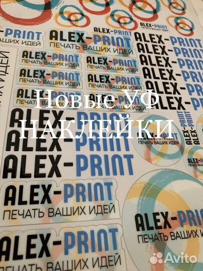 Брэндирование бокалов, ручек, кружек, 3D стикеры