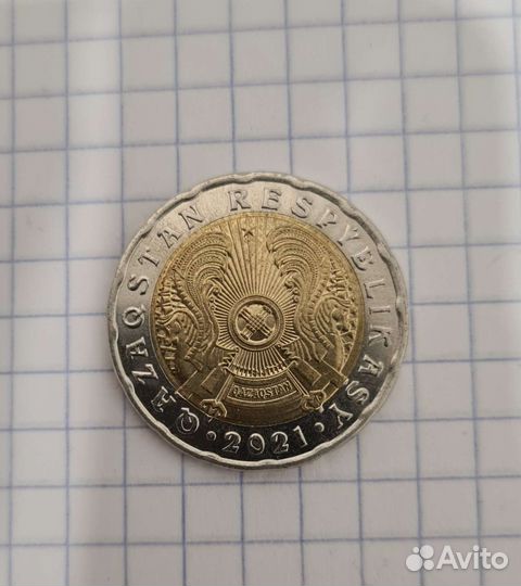 Продам металлические 200 тенге