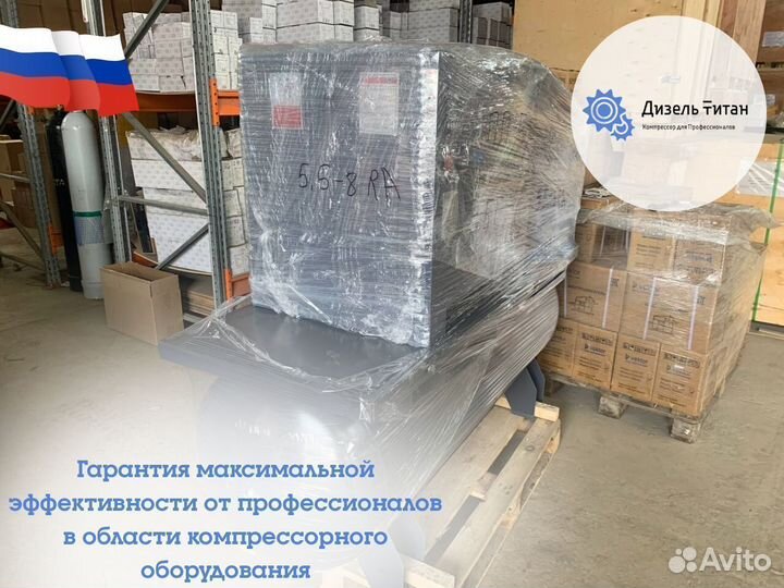 Компрессор комплект винтовой воздушный