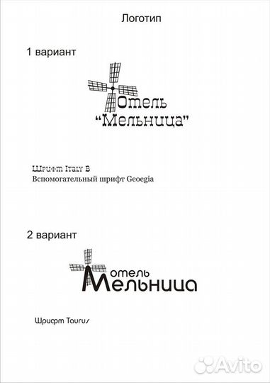 Дизайнер