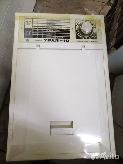 Стиральная машина с вертикальной загрузкой