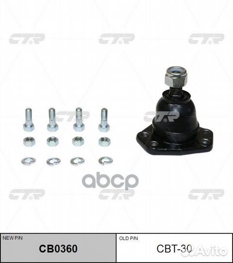 Опора шаровая Toyota Sequoia, Tacoma (94-07) (а