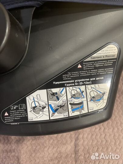 Детское автокресло от 0