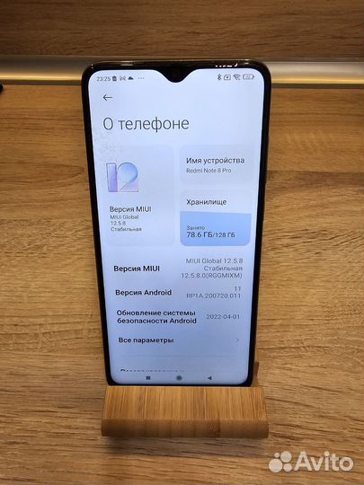 Мобильные телефоны