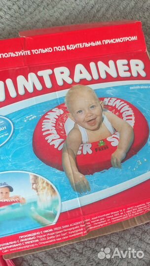 Круг для плавания Swimtrainer 3мес.-4года