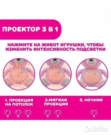 Плюшевый медведь