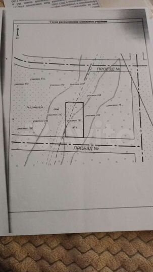 Участок 11 сот. (ИЖС)