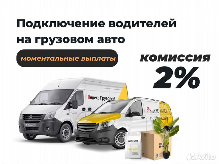 Водитель грузового авто на своём авто