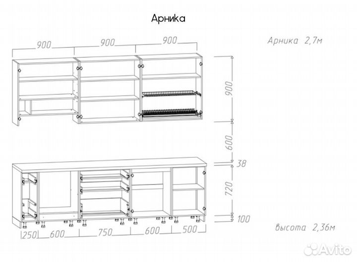 Кухня Арника прямая 3,3м с пеналом 0,6м